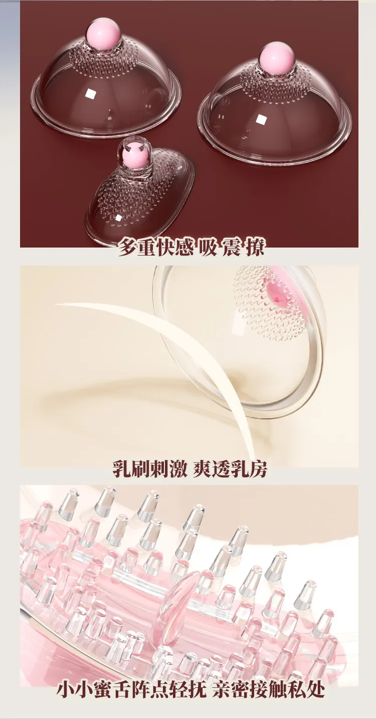 Nipple Suction Toys