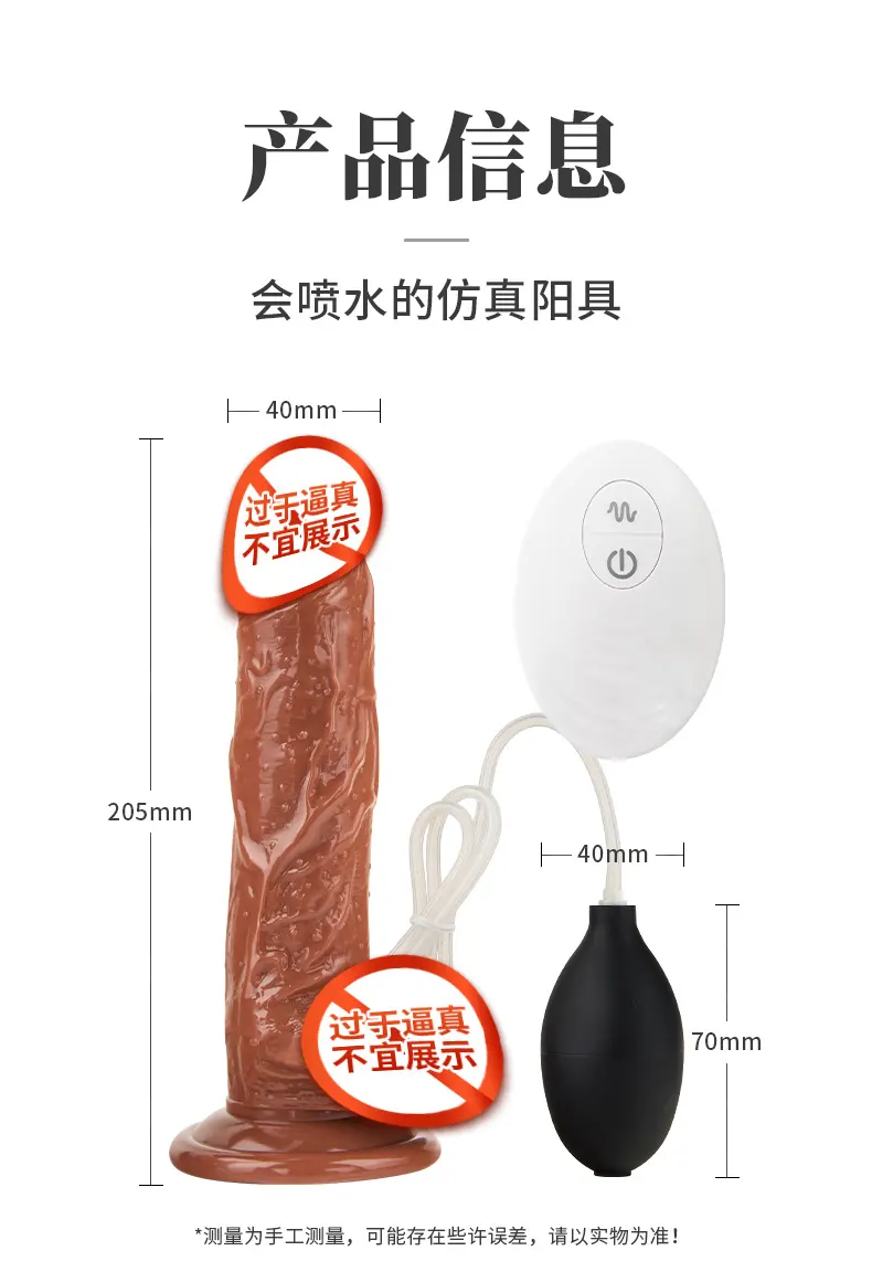 Realistic Ejaculating Dildo