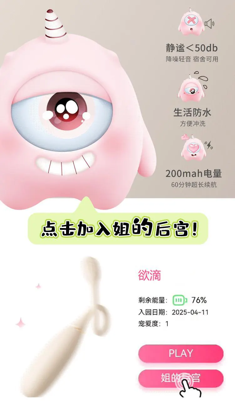 mini bullet vibrator