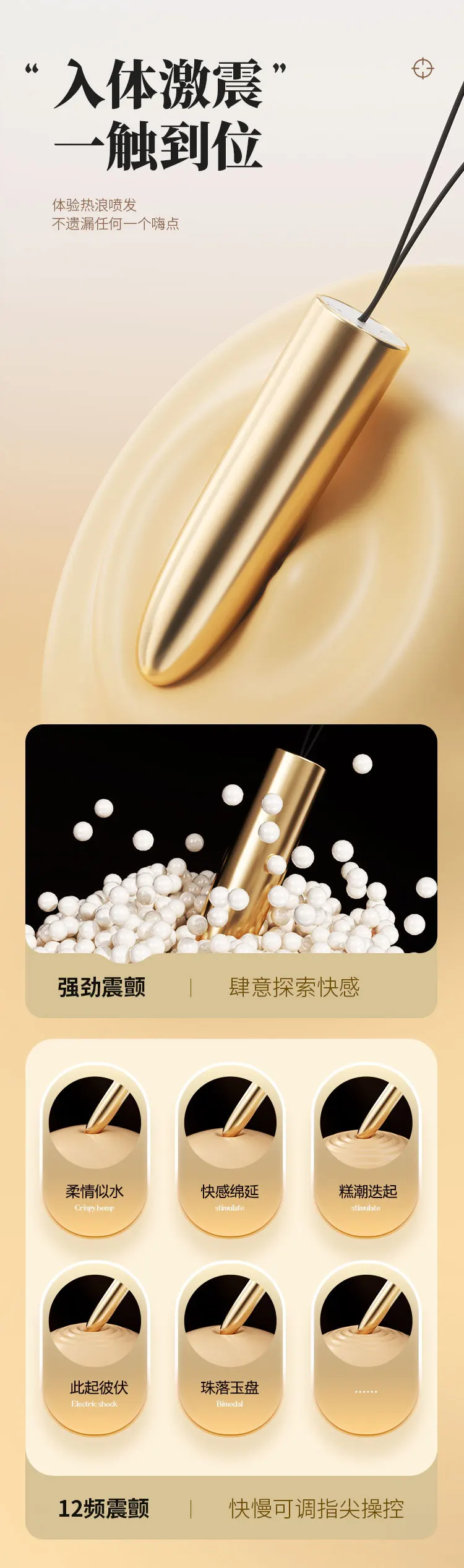  Silver Bullet Vibrators