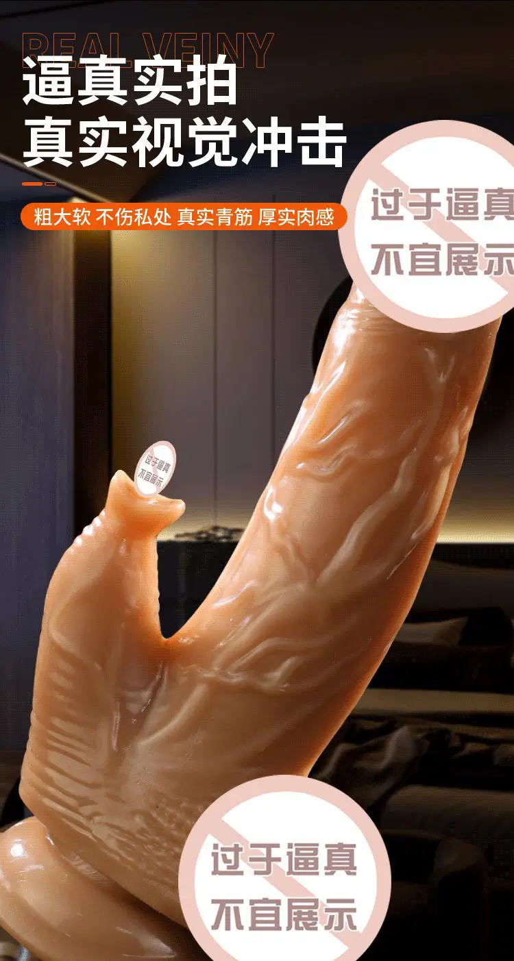 super realistic dildo
