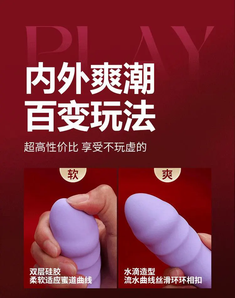 Clitoral Suction Stimulator