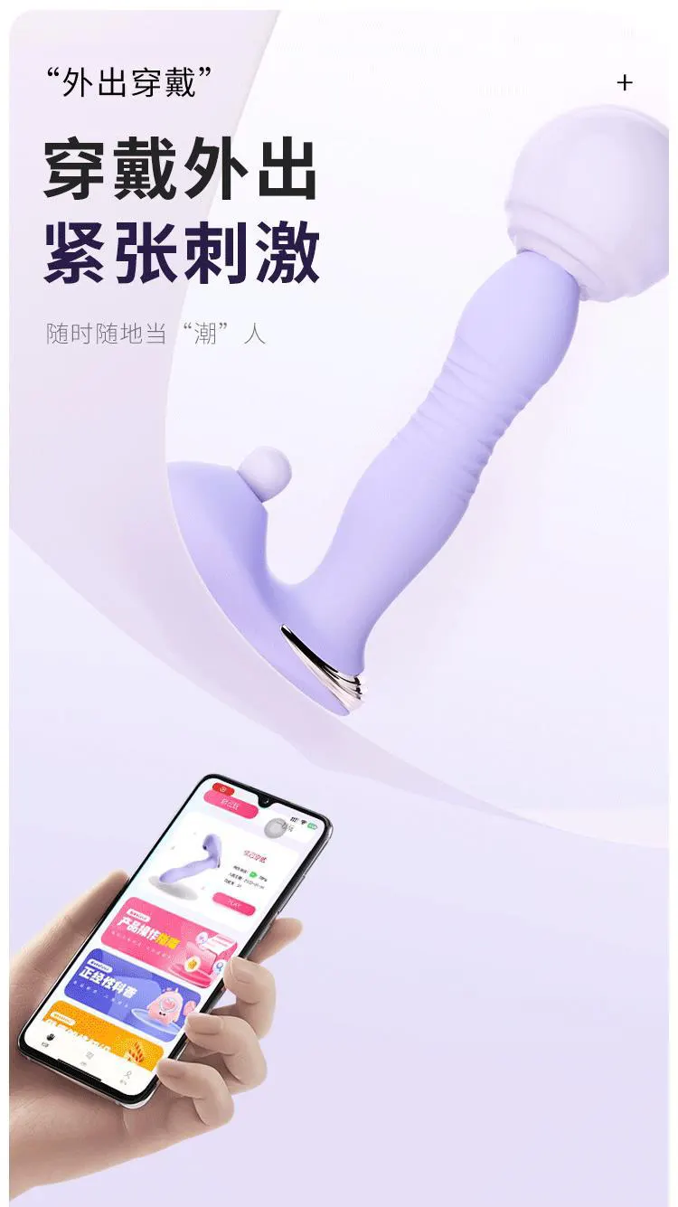 Clitoral Stimulation Toy