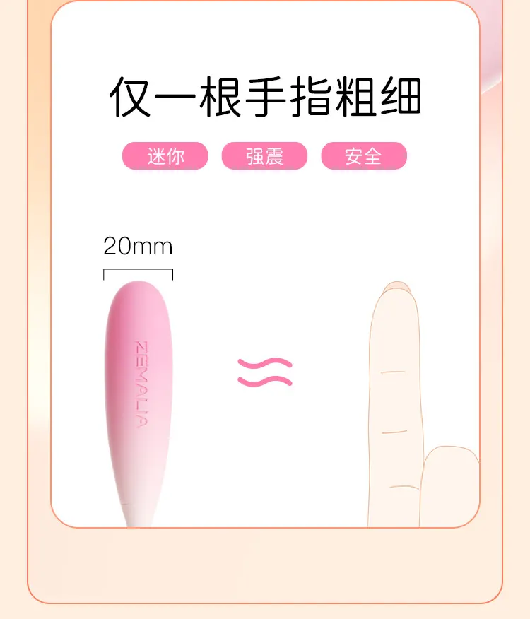 Bluetooth Bullet Vibrator
