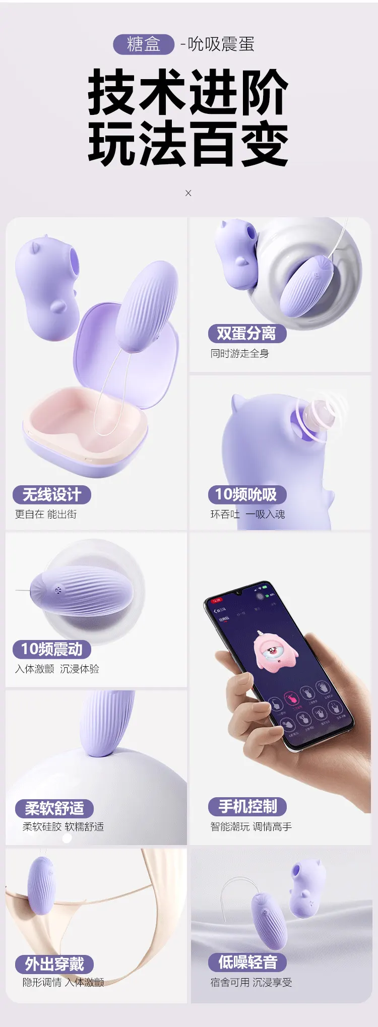 Purple Bullet Vibrator