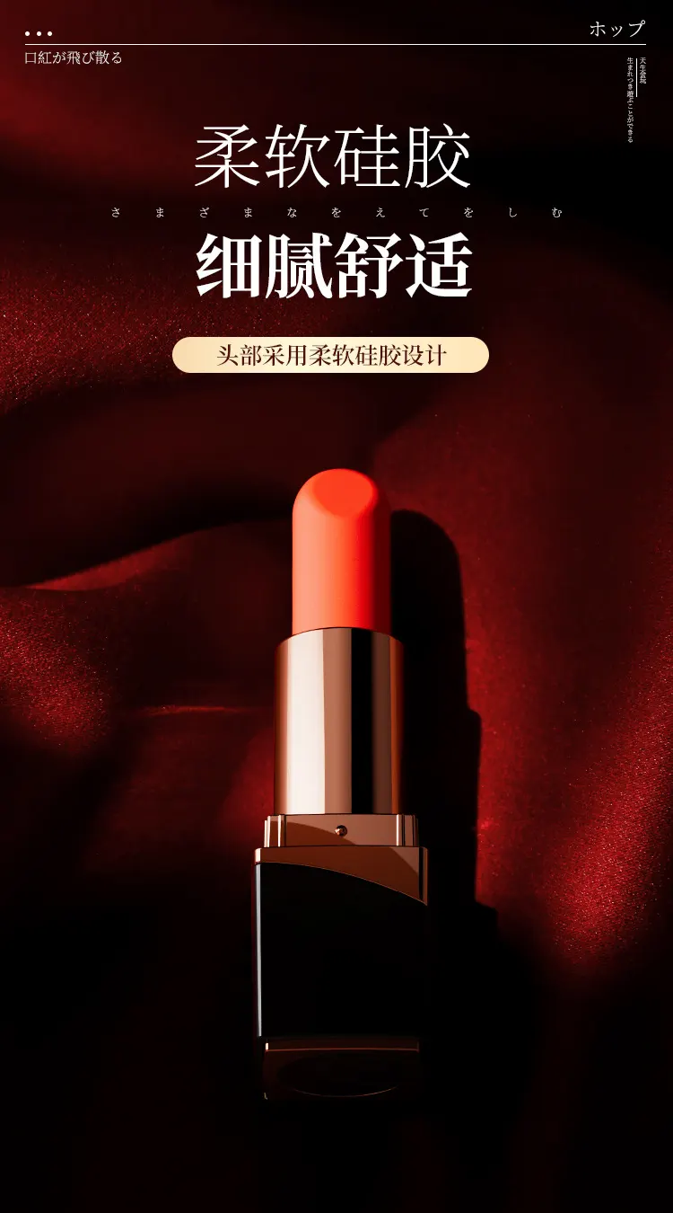 black bullet vibrator