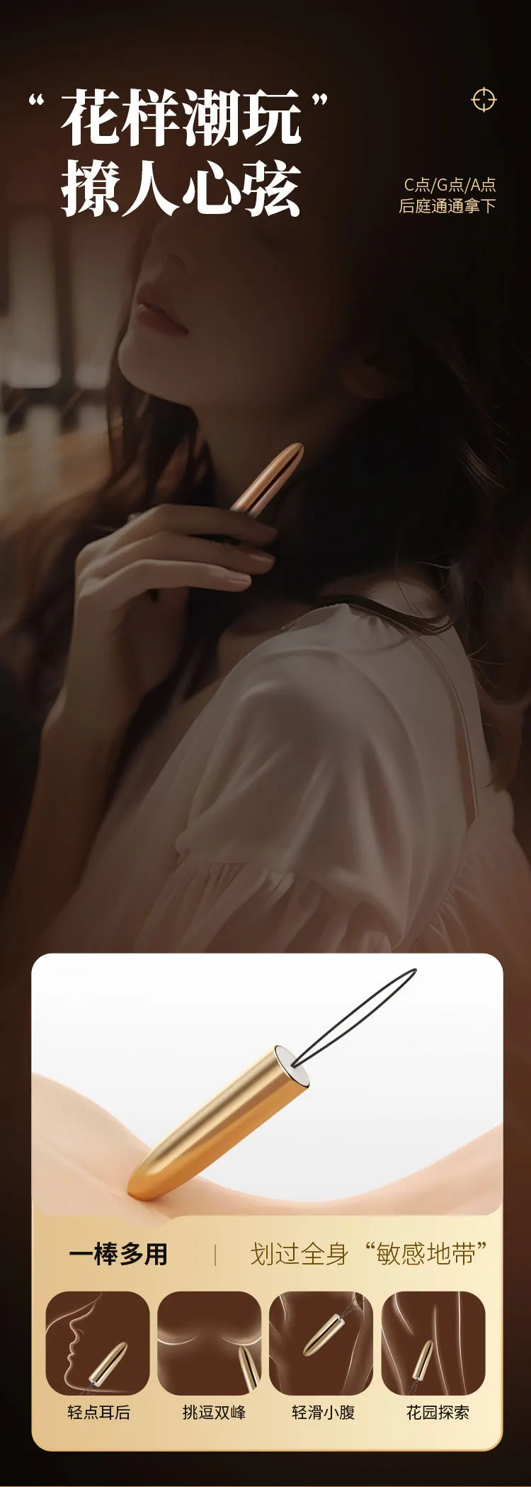  Silver Bullet Vibrators