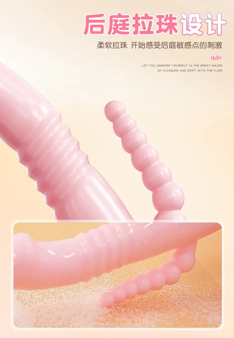  G Spot Stimulators