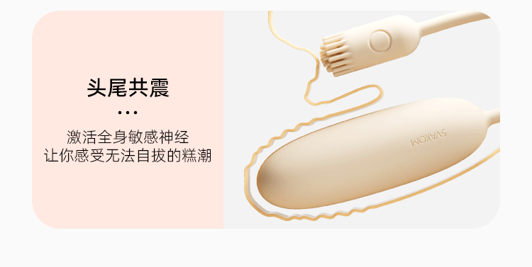  Powerful Bullet Vibrator