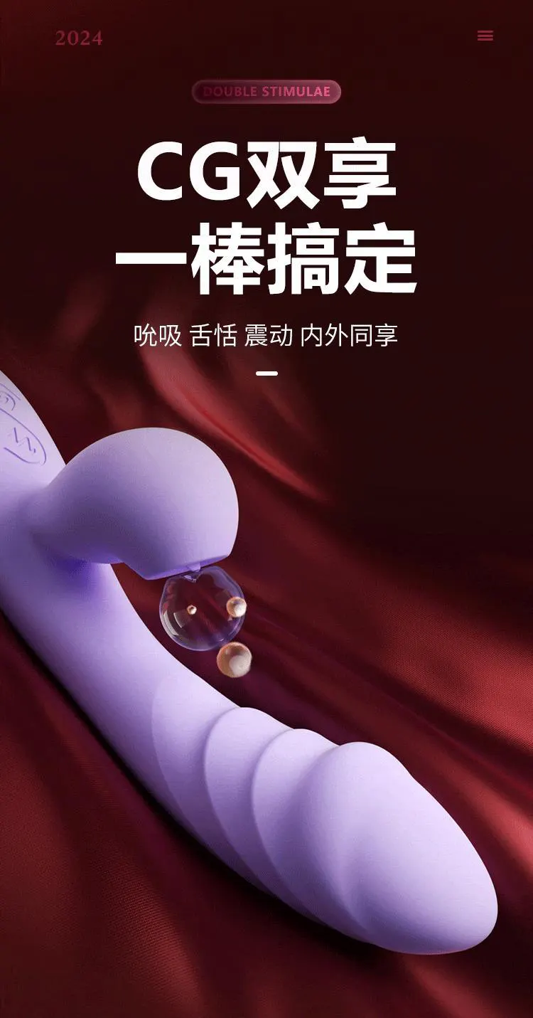 Clitoral Suction Stimulator