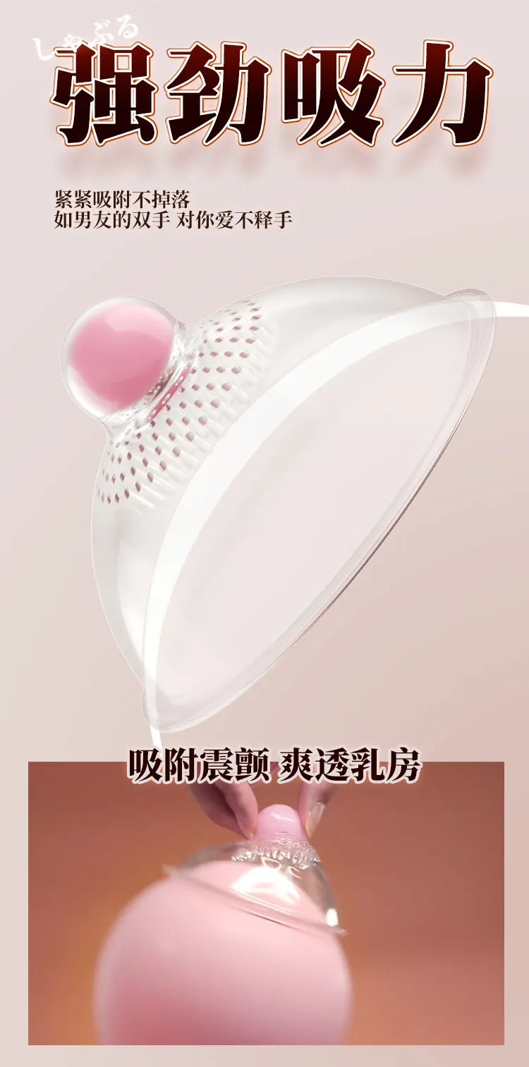 Nipple Suction Toys