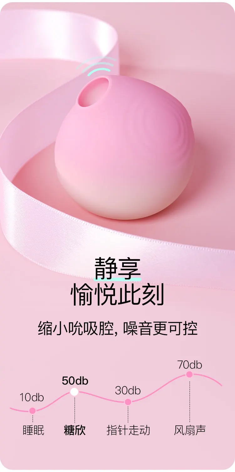 suction toy for women