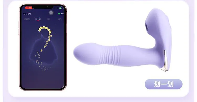 Clitoral Stimulation Toy
