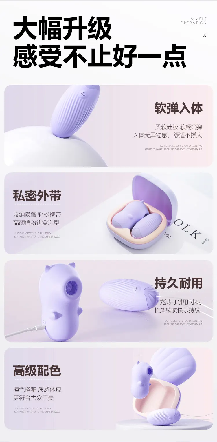 Purple Bullet Vibrator