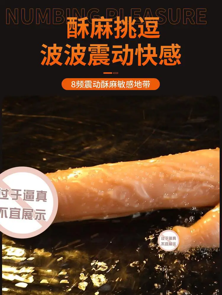 super realistic dildo