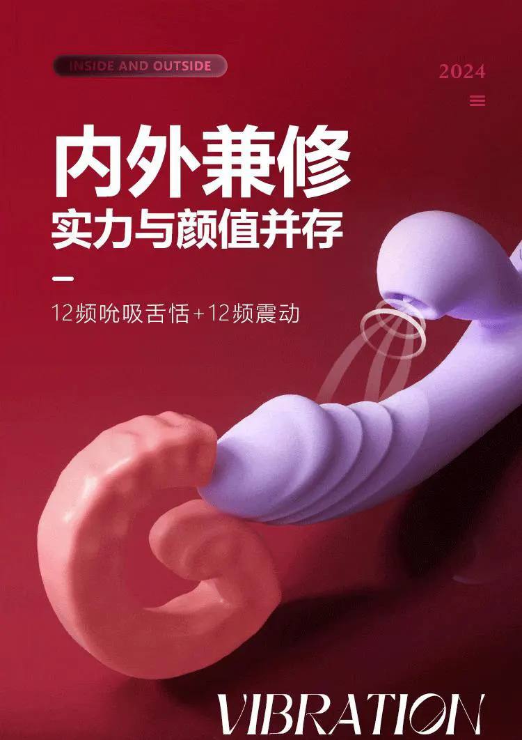 Clitoral Suction Stimulator