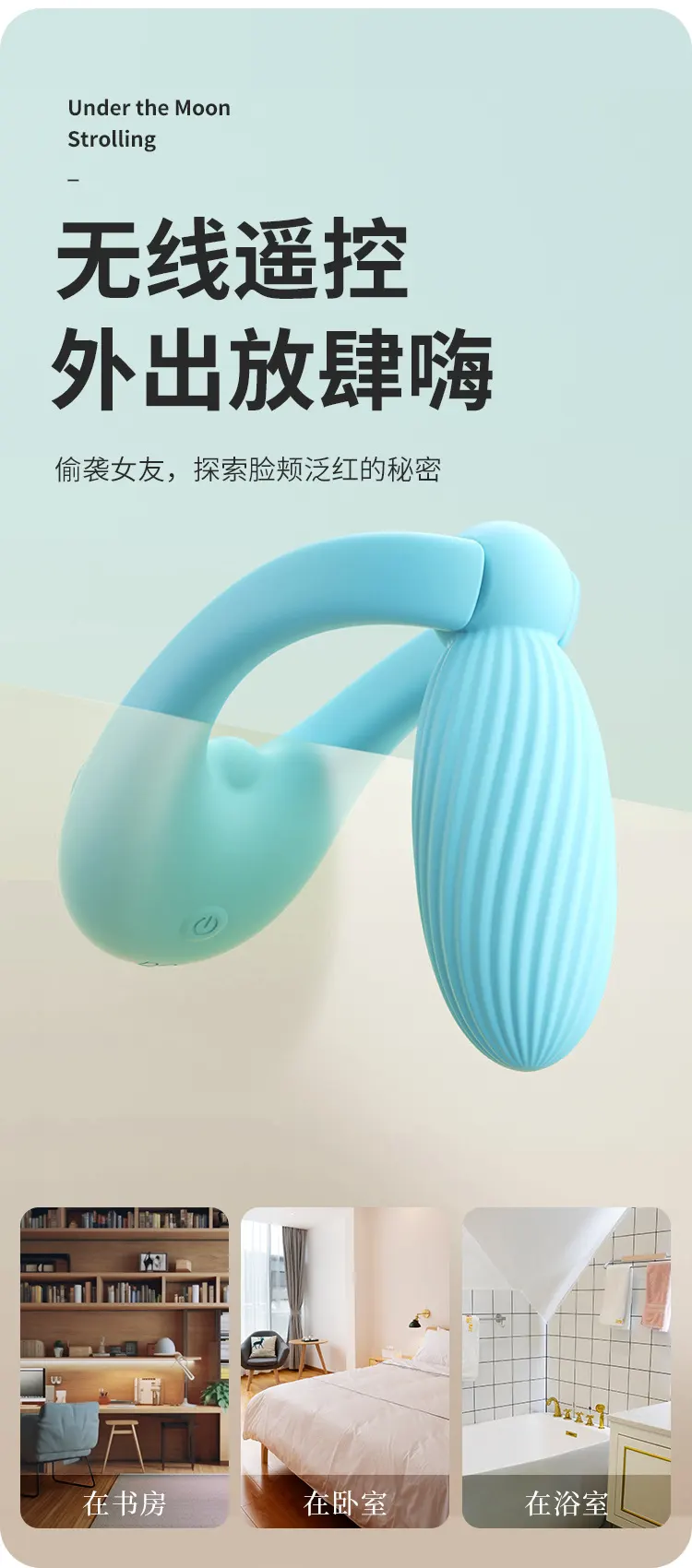 Blue Bullet Vibrator 