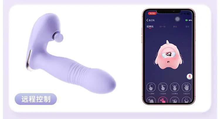 Clitoral Stimulation Toy
