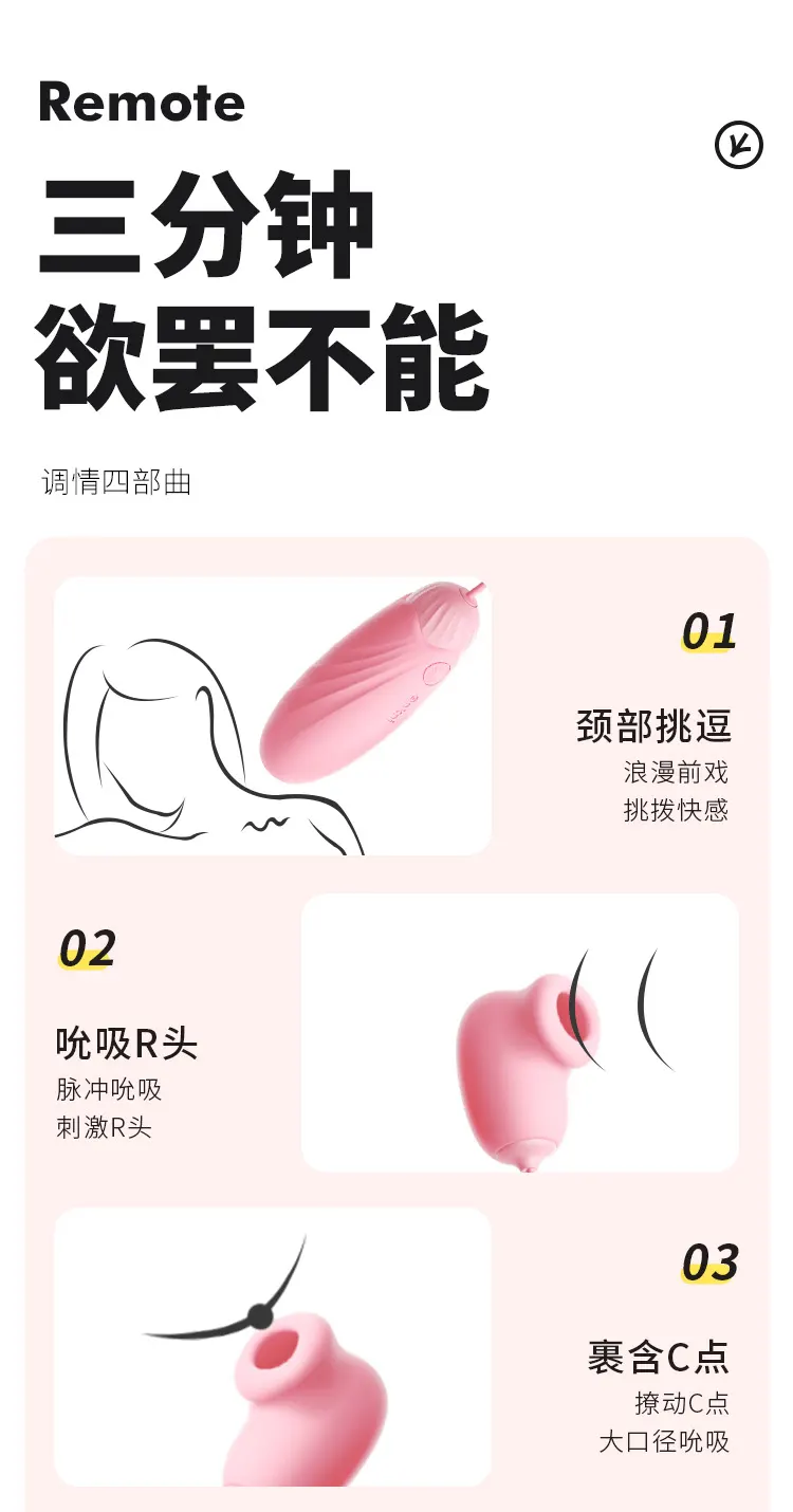 Small Bullet Vibrator