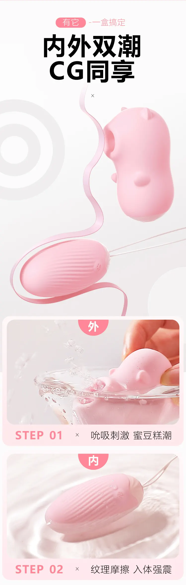 Pink Bullet Vibrator