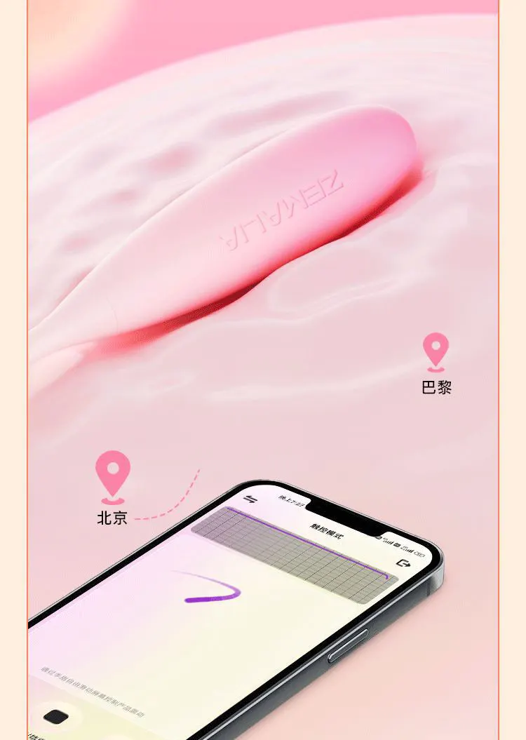Bluetooth Bullet Vibrator