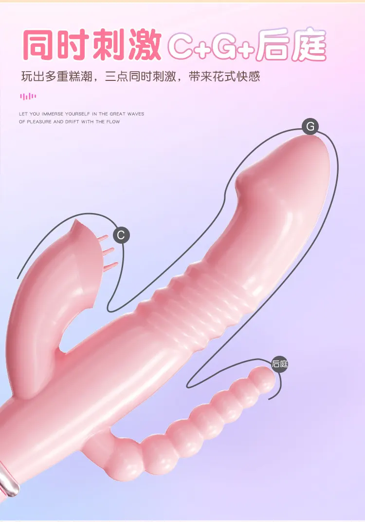 G Spot Stimulators