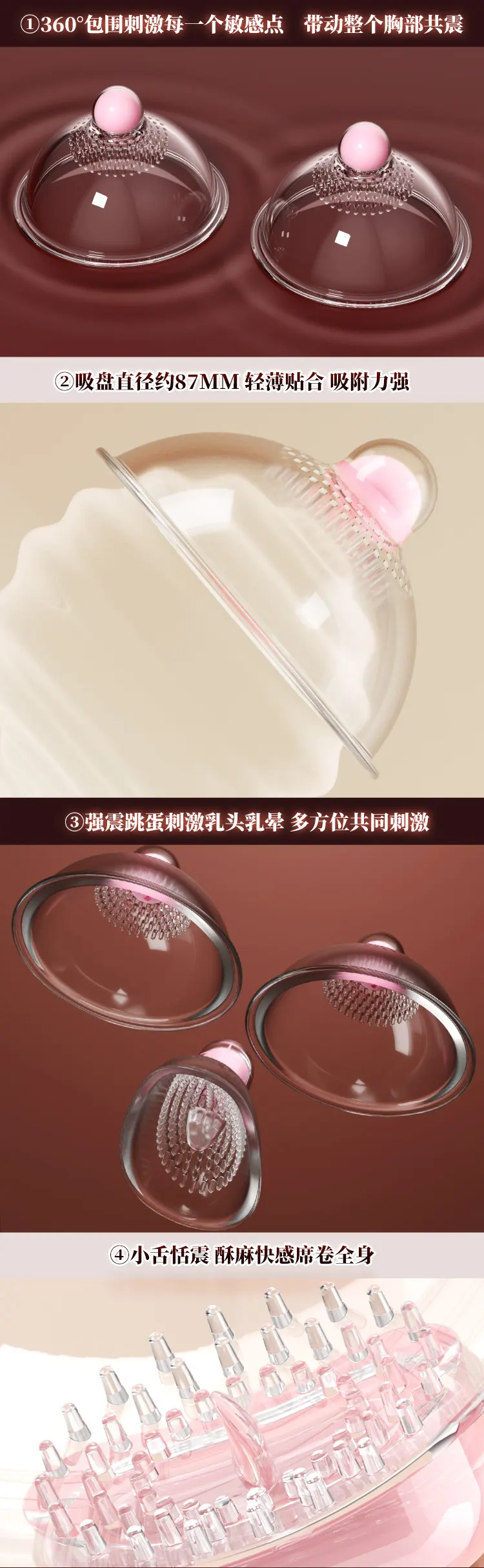 Nipple Suction Toys