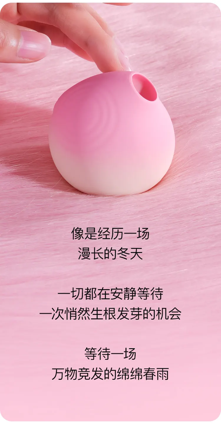 suction toy for women