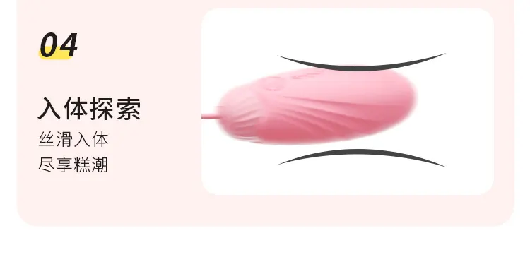 Small Bullet Vibrator