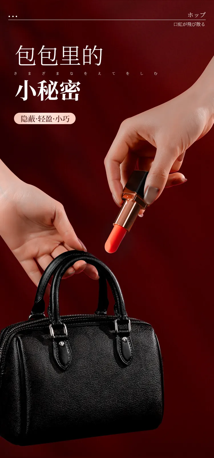 black bullet vibrator