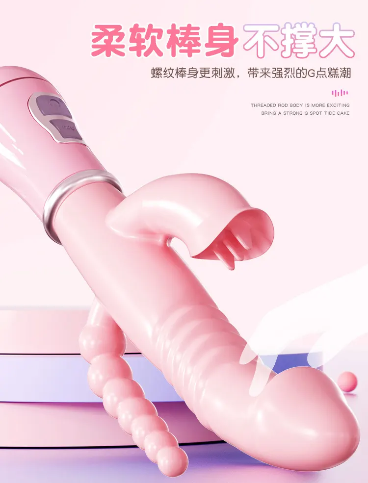  G Spot Stimulators