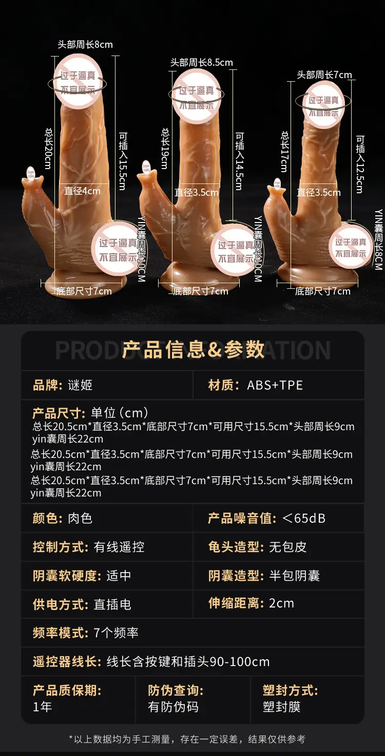 super realistic dildo