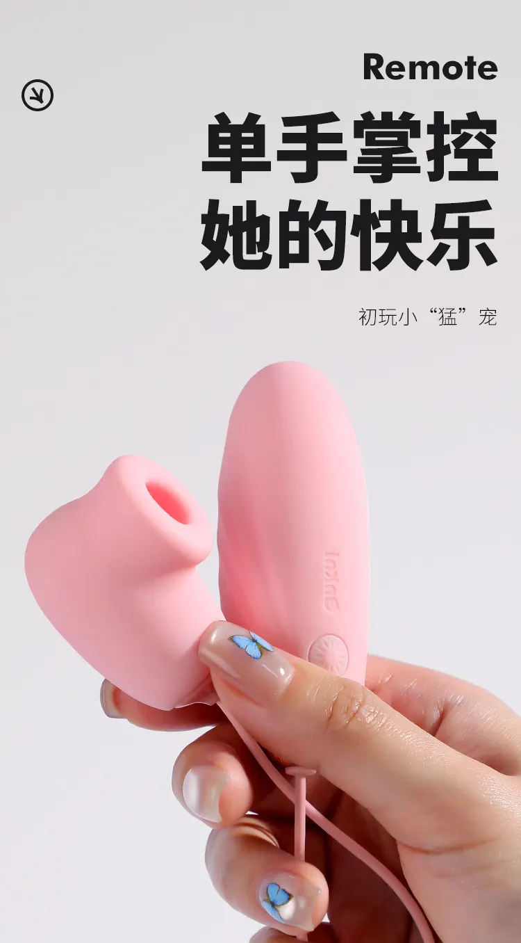 Small Bullet Vibrator