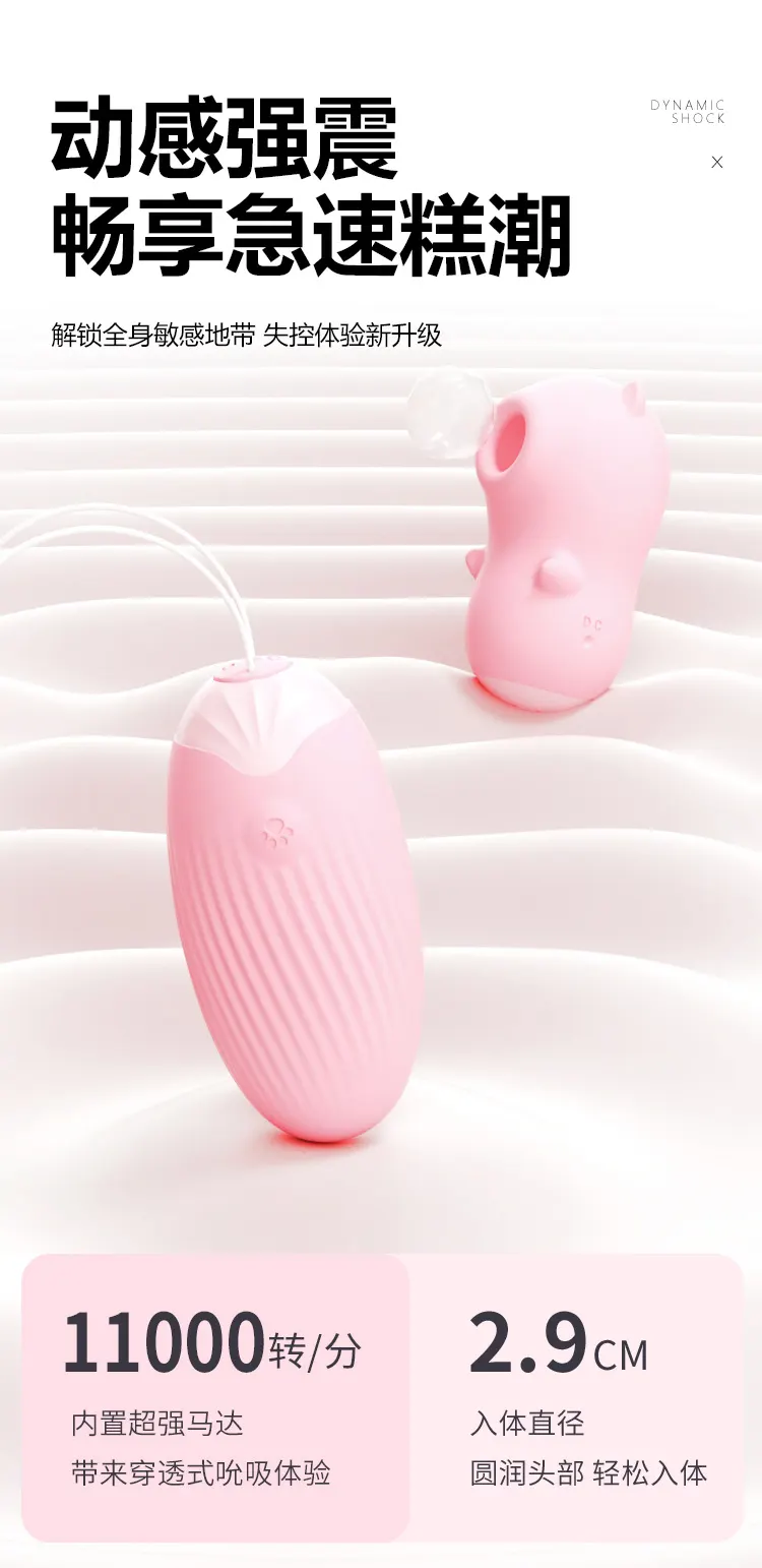 Pink Bullet Vibrator