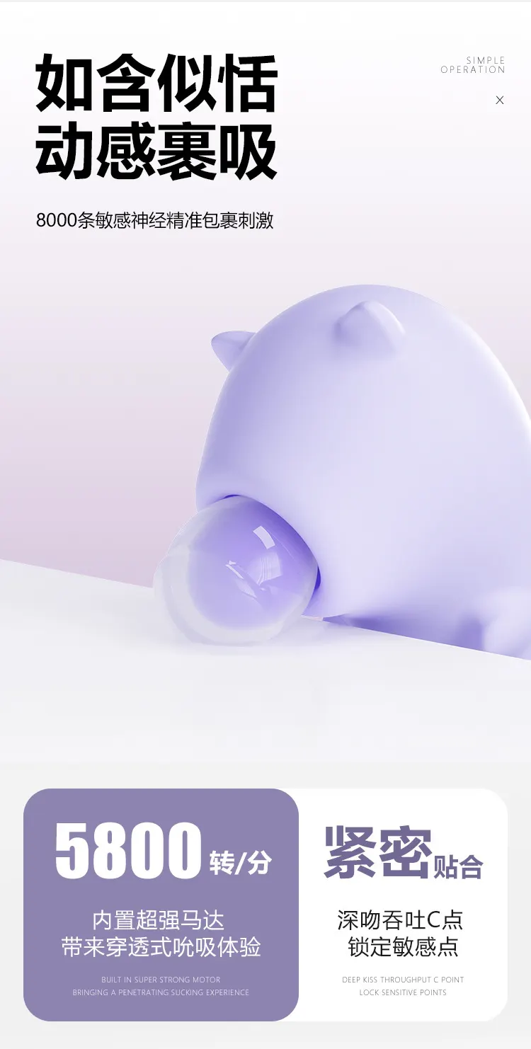 Purple Bullet Vibrator