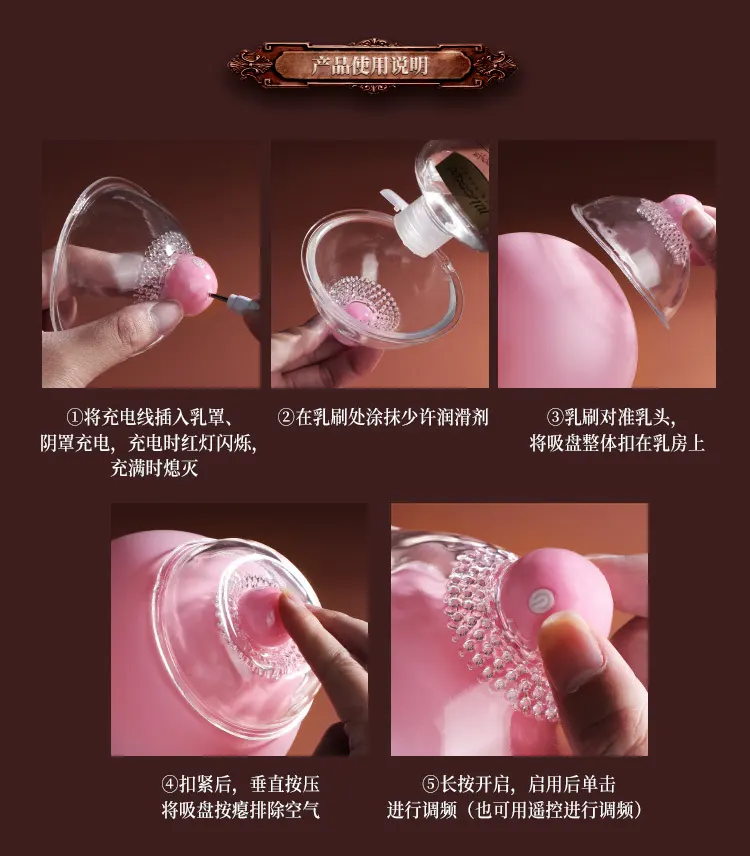 Nipple Suction Toys
