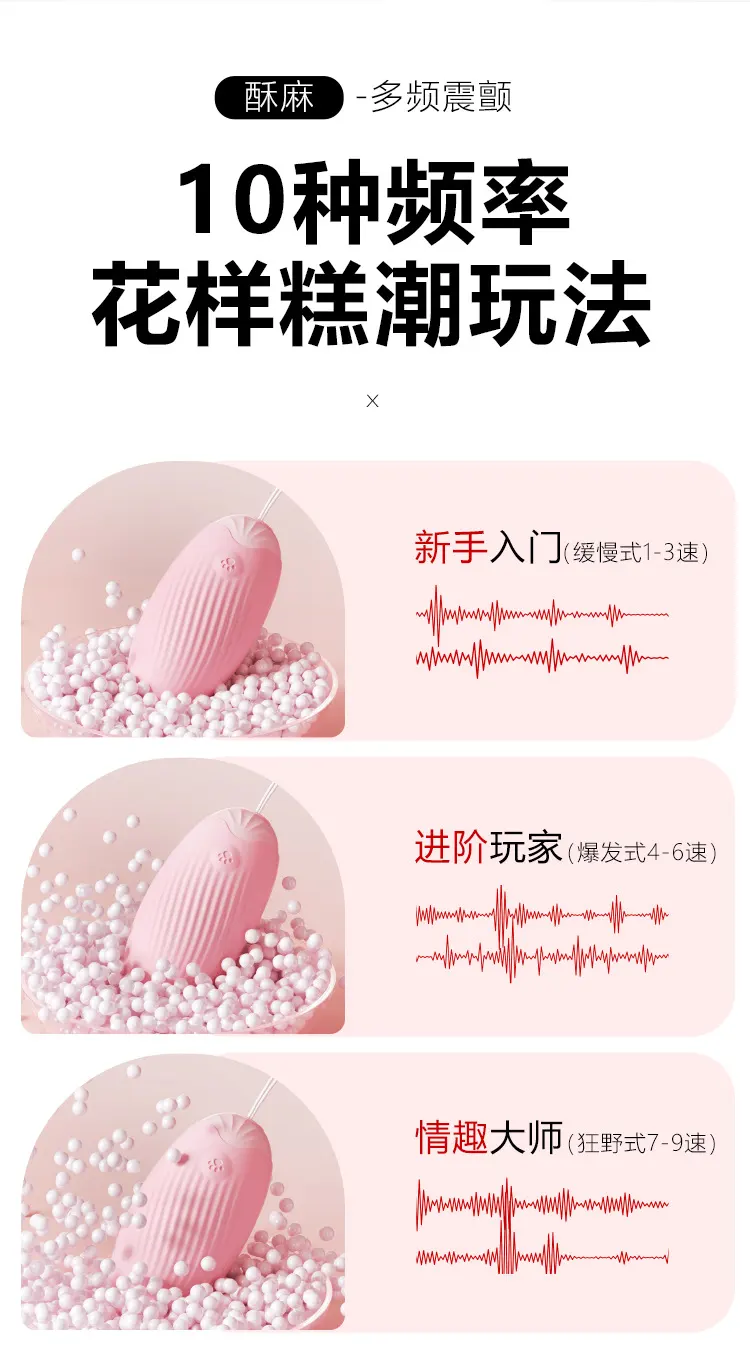 Pink Bullet Vibrator