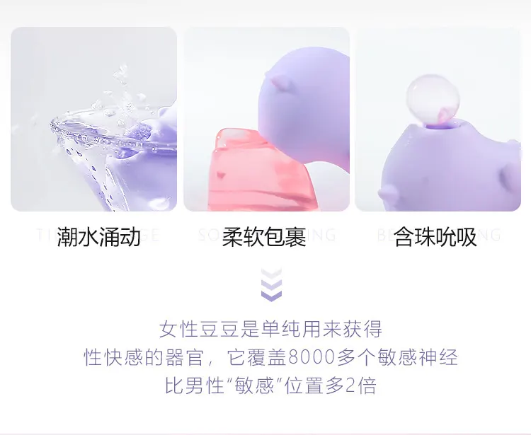 Purple Bullet Vibrator