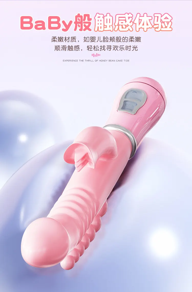  G Spot Stimulators