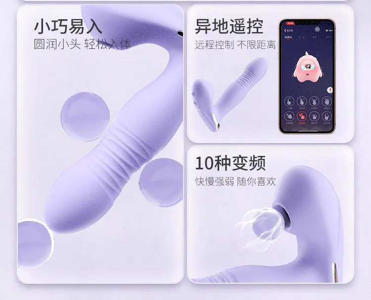 Clitoral Stimulation Toy