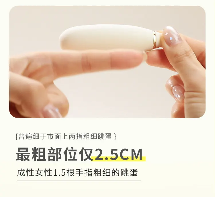 mini bullet vibrator