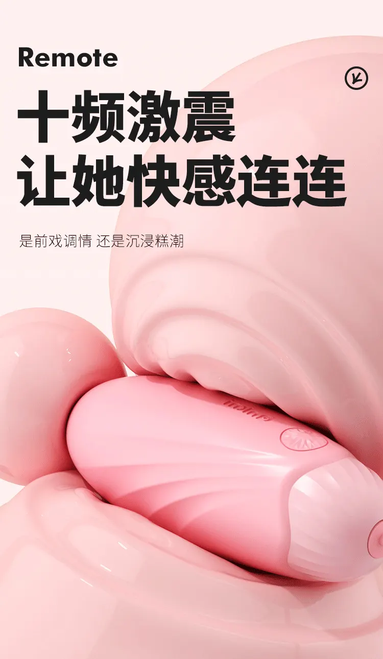 Small Bullet Vibrator