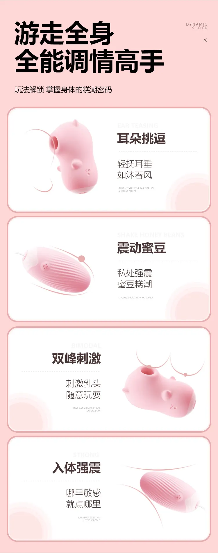 Pink Bullet Vibrator