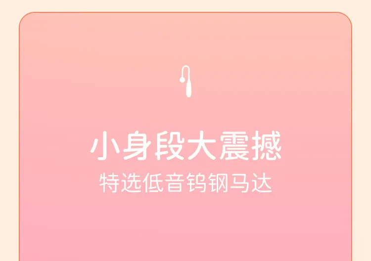 Bluetooth Bullet Vibrator