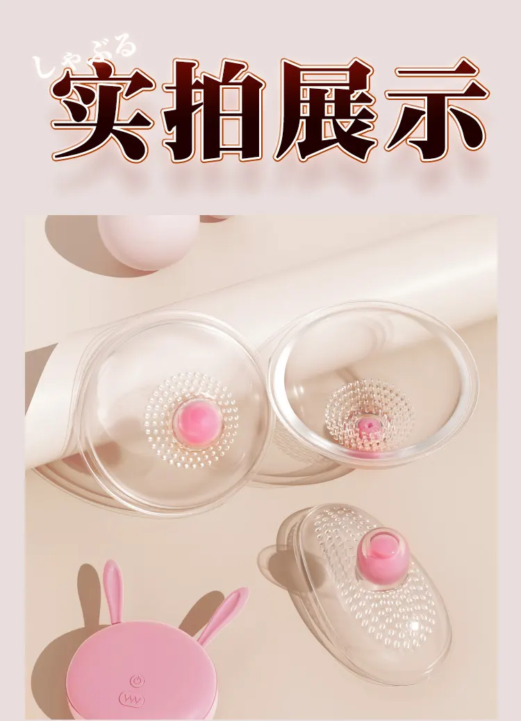 Nipple Suction Toys