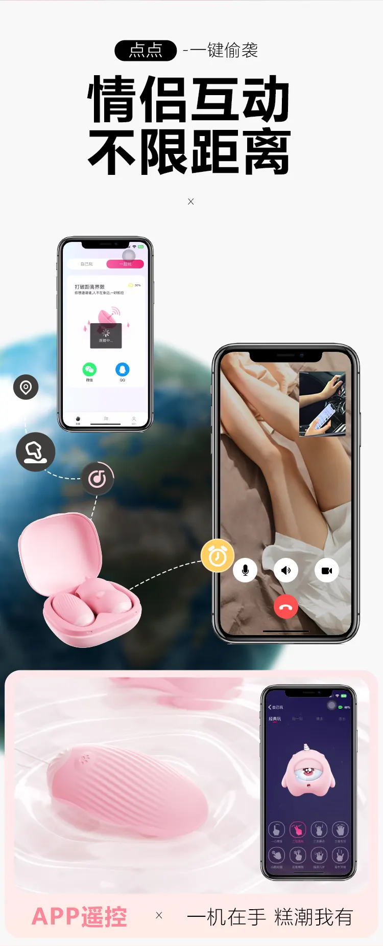 Pink Bullet Vibrator