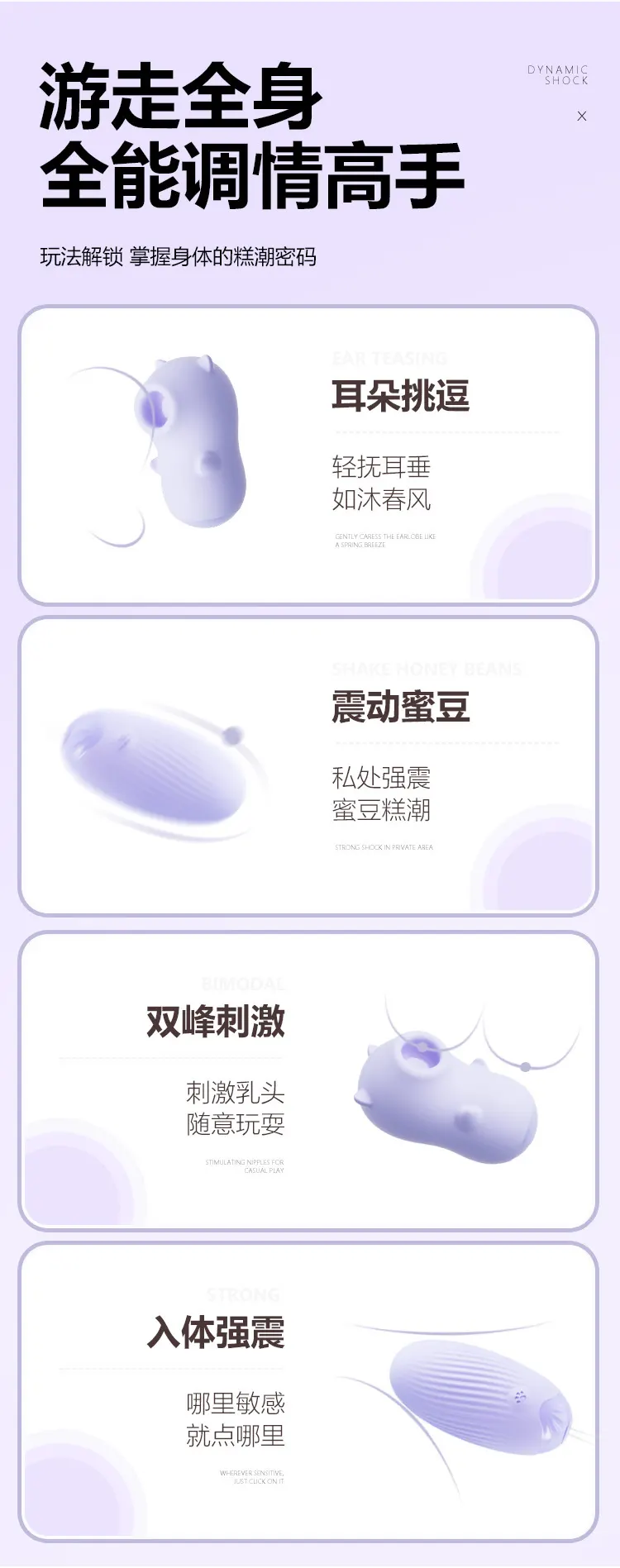 Purple Bullet Vibrator