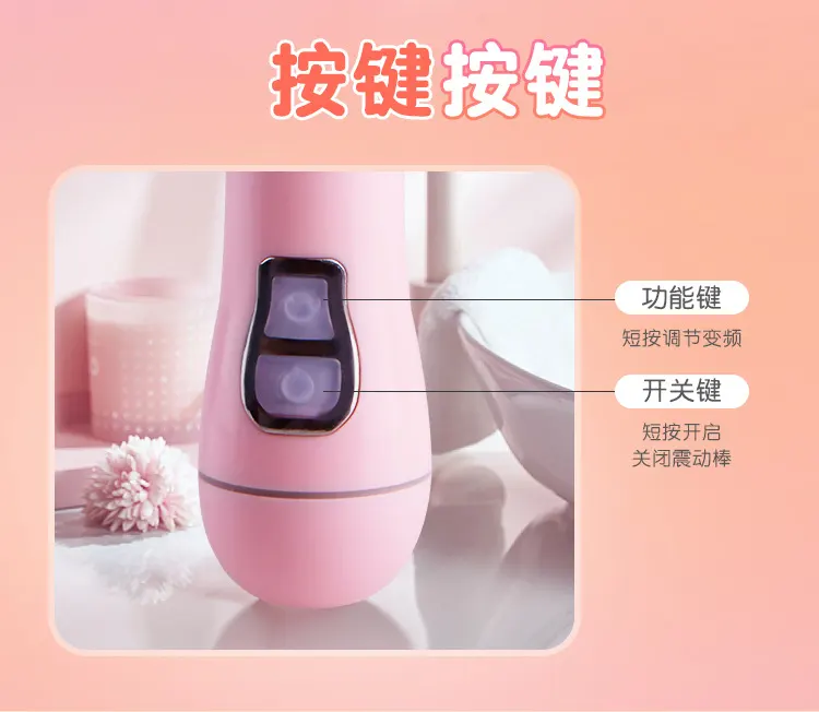  G Spot Stimulators