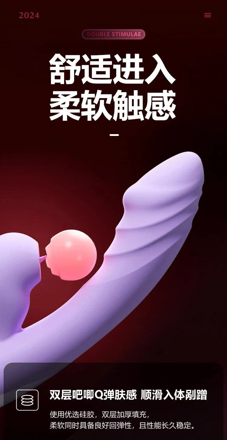 Clitoral Suction Stimulator