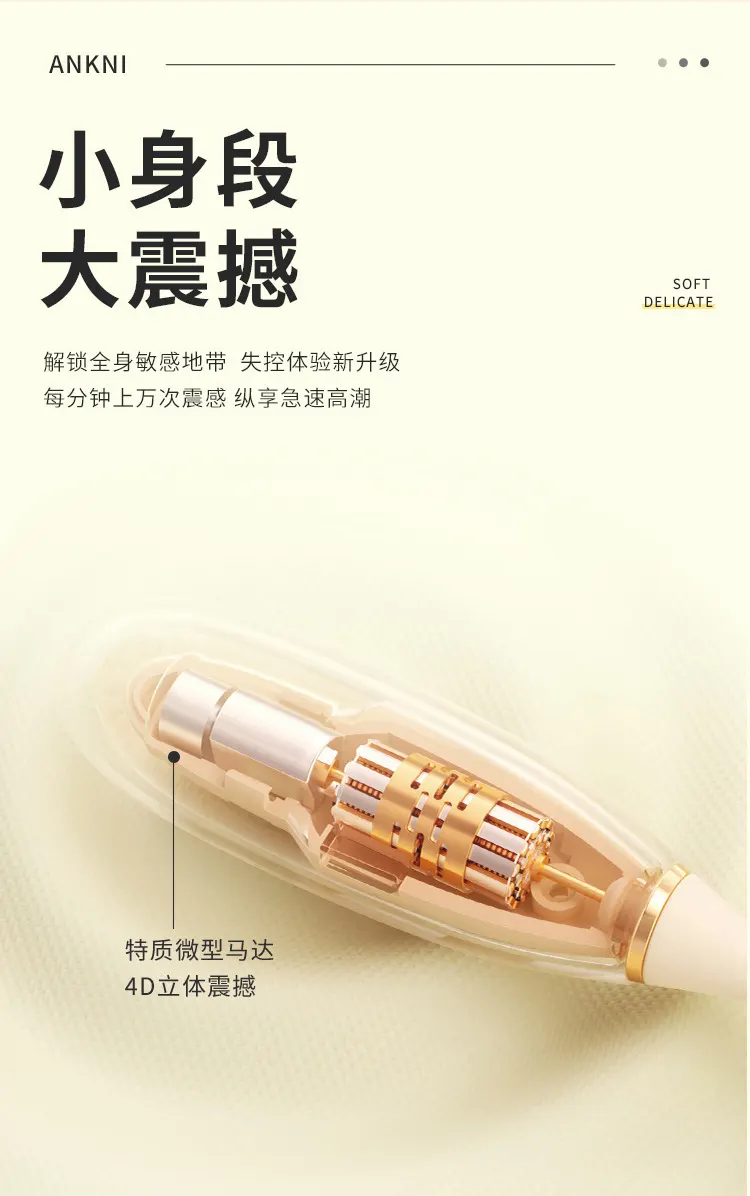 mini bullet vibrator